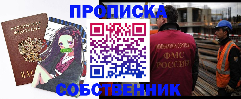 найти адрес прописки в Карабаново